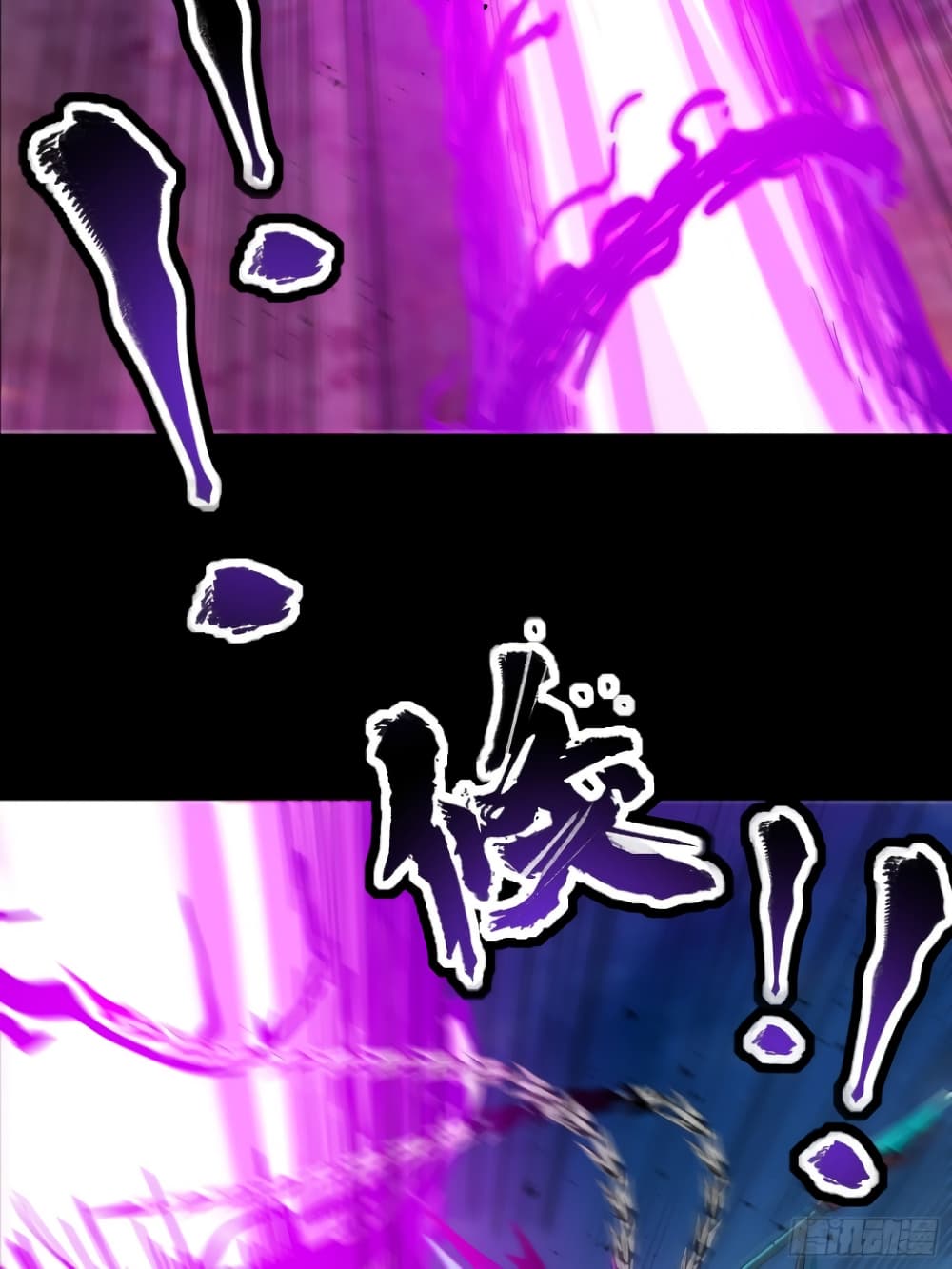 Legend of Star General ตอนที่ 40 (23)